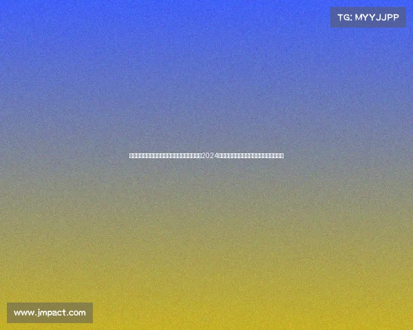 职业拳击赛事的商业策划书、职业拳击荣耀擂台2024全球拳王争霸战顶尖对决热血铸就梦想时刻